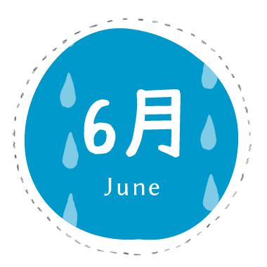 6月